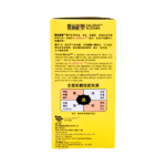 維特健靈-餐前截擊 <阻隔熱量來源> - 14包 【原裝香港行貨】 - Image 3