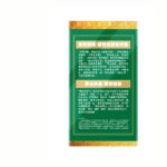 樂道 補肺益腎丸 48粒 - Image 3