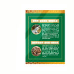樂道 補肺益腎丸 48粒 - Image 4