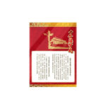 樂道 十全腰腎丸 60粒 - Image 2