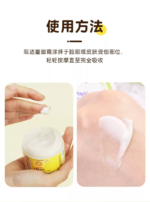 加州寶寶天然金盞花萬用乳霜/面霜 113g - Image 7