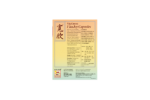 寬欣 60粒 疏肝益脾 維特健靈 EXP:03/2027 - Image 3