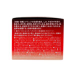 Yukinoue雪之上 全效合一水凝霜 80克 - Image 3