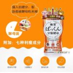 SVELTY-Pakkun 糖質分解酵母120粒 - Image 4