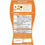 SVELTY-Pakkun 糖質分解酵母120粒 - Image 5