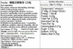 SVELTY-Pakkun 糖質分解酵母120粒 - Image 6