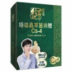 御藥堂-培植蟲草菌絲體 Cs-4 60粒裝