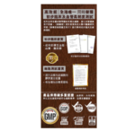御藥堂-破壁靈芝孢子 60粒 - Image 3