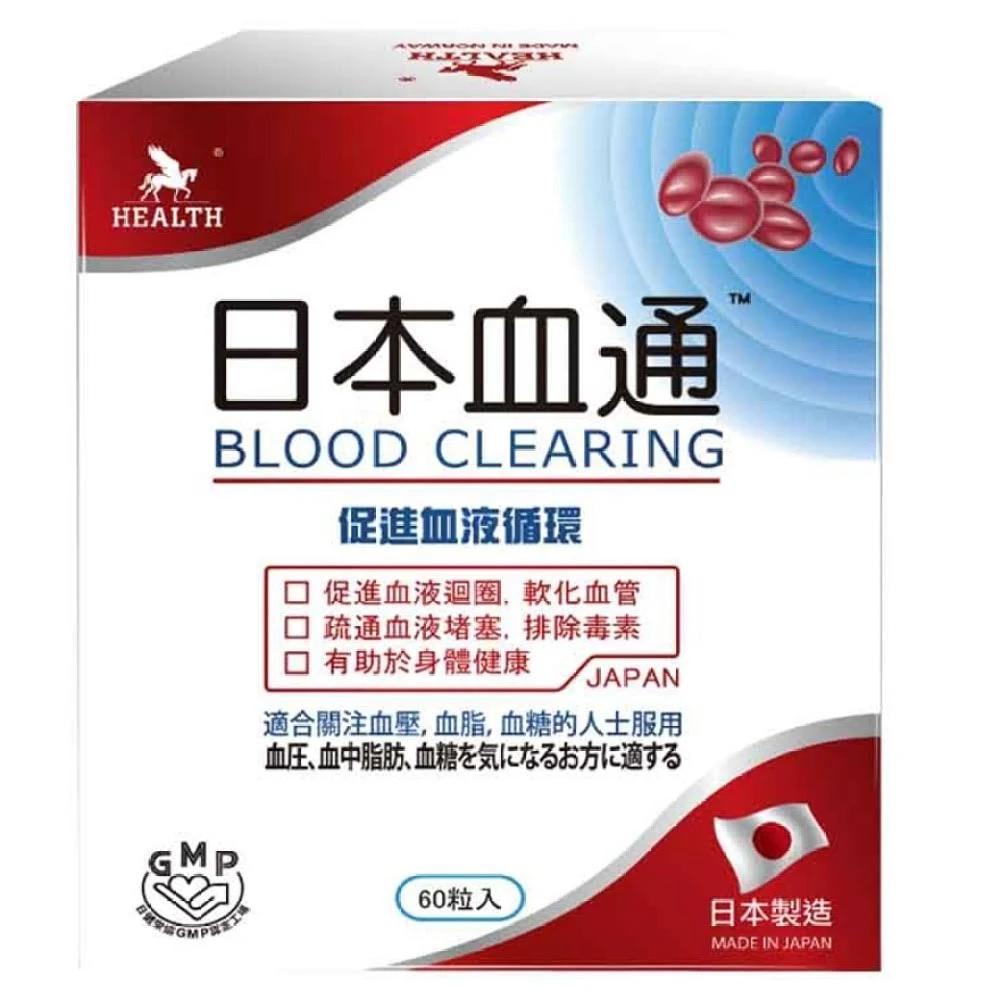 original-719.png 日本血通 HEALTH荷爾氏 60粒 - Image 1