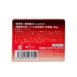 Yukinoue雪之上 全效合一水凝霜 80克 - Image 4