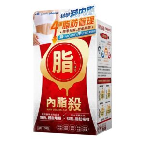 Organicpharm 內脂殺 30包