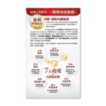 Organicpharm 內脂殺 30包 - Image 3