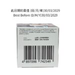 The ONE-健康藥業半月板 80g - Image 4