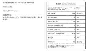 BIOSTIME - 兒童益生菌 28包 - Image 4