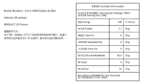 Biostime - 合生元 HMO兒童益生菌 28包【香港行貨】 - Image 4