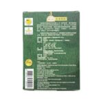 御藥堂 培植蟲草菌絲體CS4 10粒 - Image 2