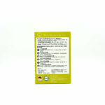 Holdbody 高效深海魚油 心血管健康 100粒 - Image 2
