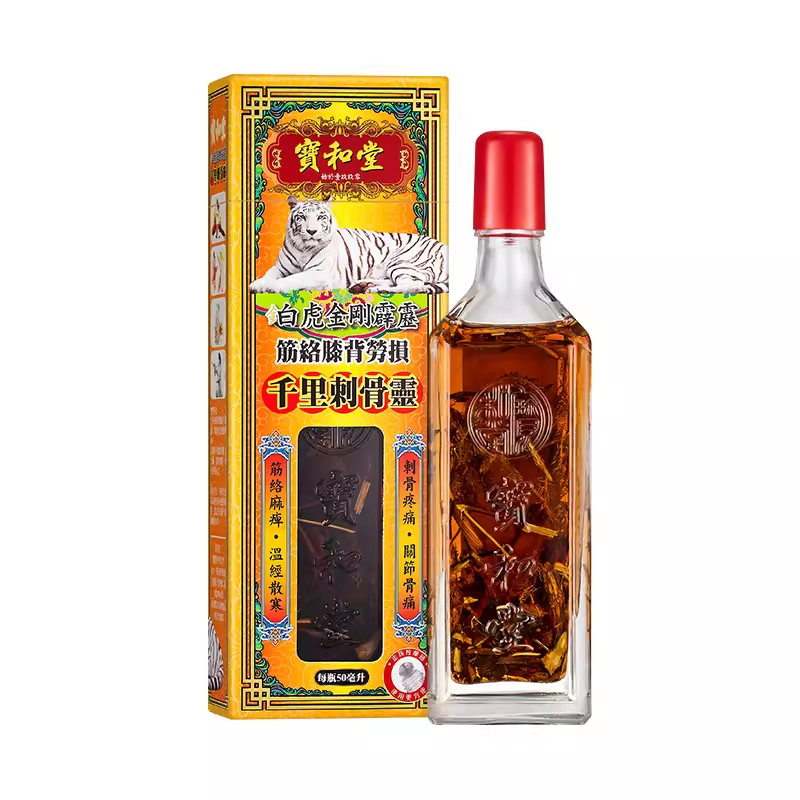 original-743.png 寶和堂-鉑虎金剛霹靂千里刺骨靈 50毫升 - Image 1