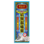 寶和堂 鉑虎金剛霹靂肩頸濕痛靈 50毫升 - Image 2