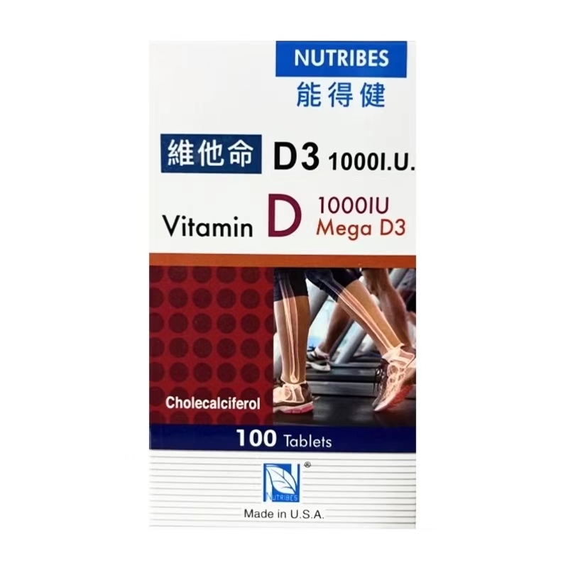 original-747.jpg NUTRIBES 骼康素 能得健 - 維他命 D3 1000IU 100粒 - Image 1