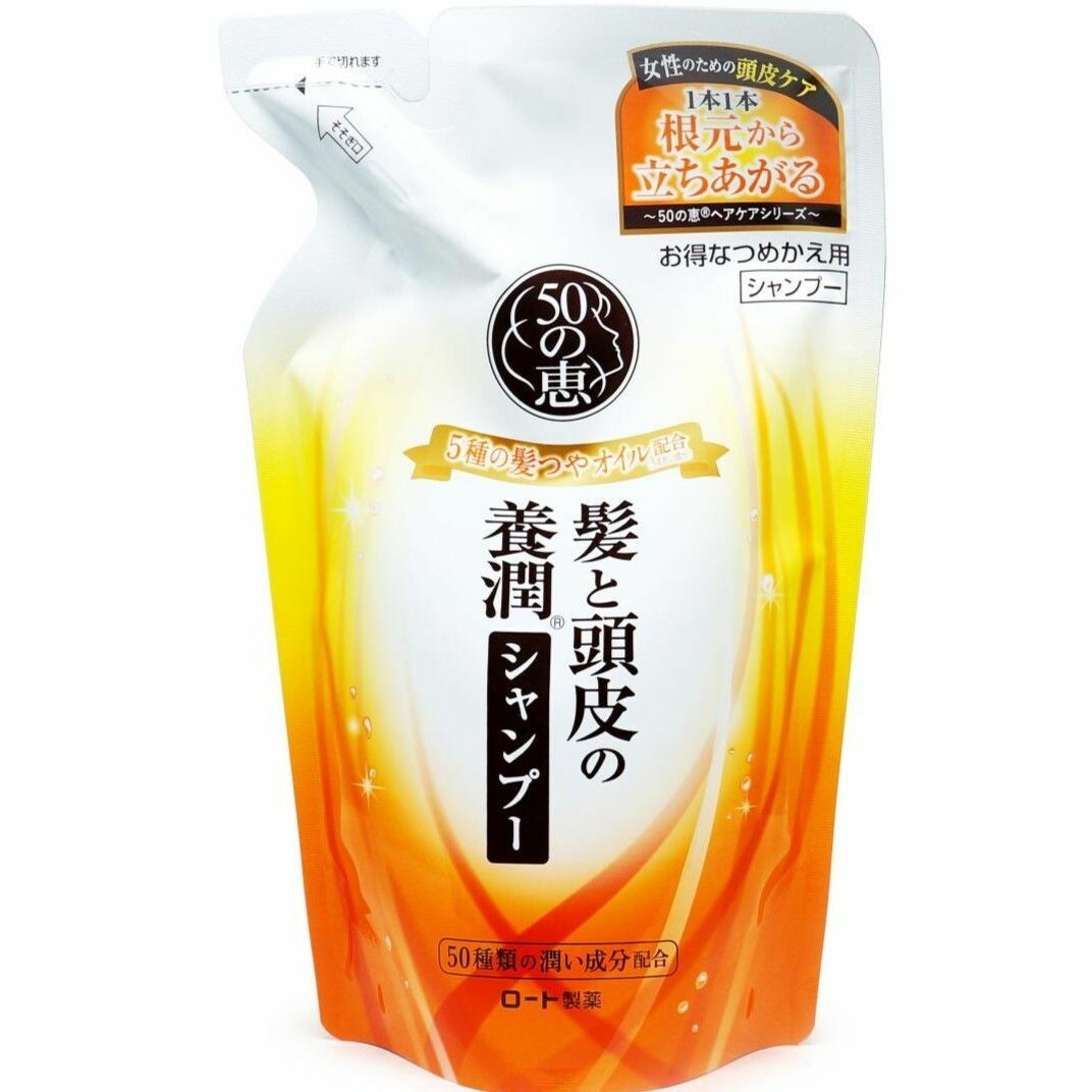 original-748.jpg 50惠 養潤豐盈洗髮露洗髮水(滋養型) 330ml (補充裝) 白橙 平行進口 - Image 1