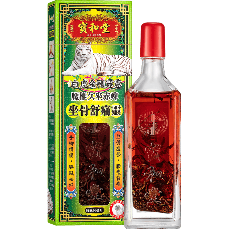 original-749.png 寶和堂 鉑虎金剛霹靂坐骨舒痛靈 50毫升 - Image 1
