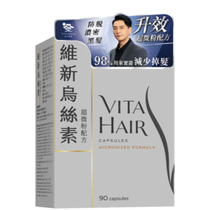維特健靈 - 維新烏絲素 (超微粉配方) 90粒