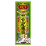 寶和堂 鉑虎金剛霹靂坐骨舒痛靈 50毫升 - Image 2