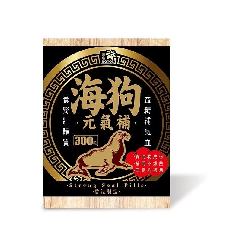 original-751.jpg 樂道 - 海狗元氣補 300粒 樂道海狗丸 - Image 1