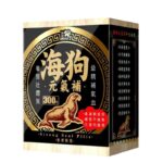 樂道 - 海狗元氣補 300粒 樂道海狗丸 - Image 2