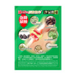 樂道 - 尿酸通 120粒 - Image 2
