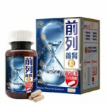 樂道 - 前列養腎丸 60粒