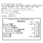 【全新三代升級版】增高丸 澳洲兒童賴氨酸成長骨增長增高丸(適合3-18歲)咀嚼片120粒【平行進口】EXP:12/2027 EZZ - Image 2