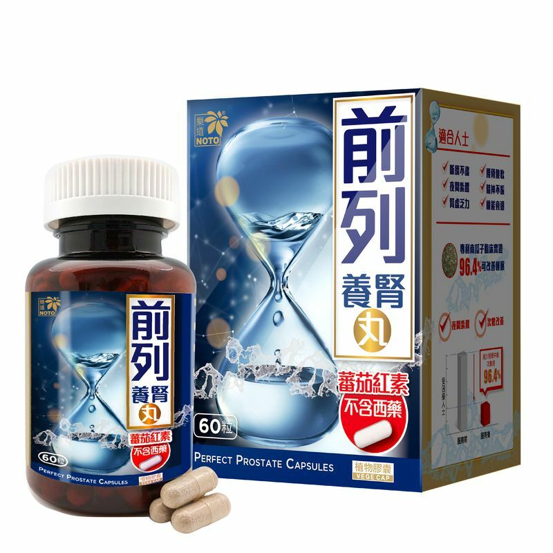 original-757.jpg 樂道 - 前列養腎丸 60粒 - Image 1
