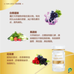AIDEVI NMN 18000 + Plus + PQQ 逆齡補充劑 60粒 【香港行貨】美國製造 有防偽標籤 美肌美白 抗衰老NMN - Image 4