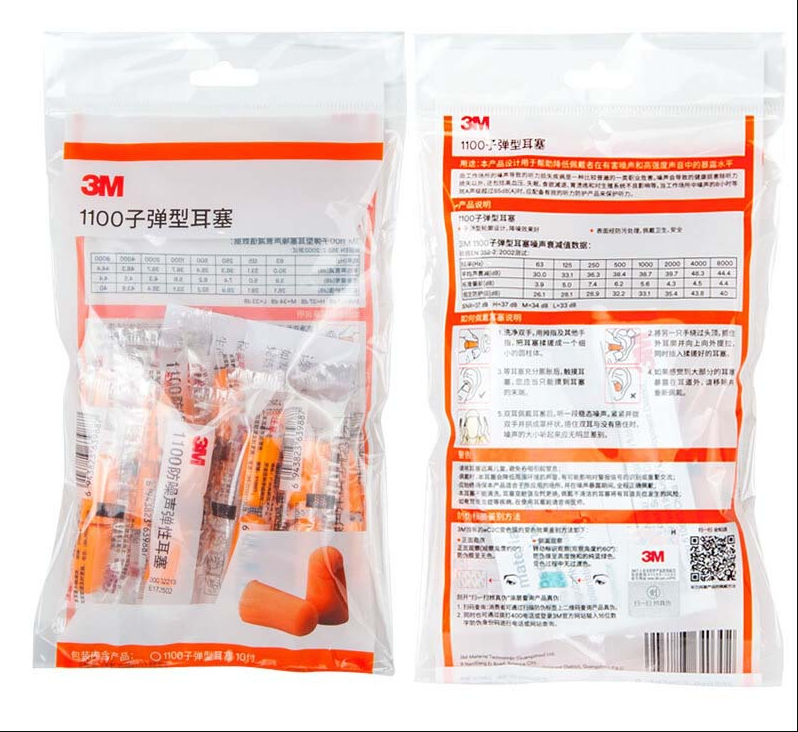 3m 1100隔音耳塞 子彈型 可搓揉 保護聽力 學習 防噪音 10副裝 新舊包裝隨機發