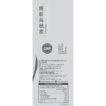 維特健靈 - 維新烏絲素 (超微粉配方) 90粒 - Image 3