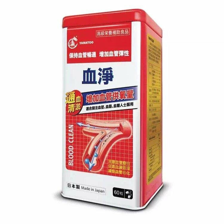 original-77.jpg YAMATOO龍瀛 - 血淨 60粒 - Image 1