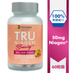 2盒 TRU NIAGEN樂加欣 粉紅樂加欣 樂加欣 NAD+ Beauty 抗衰老 NMN 粉紅 60粒裝/樽 - Image 5
