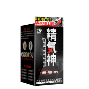 樂道 - 精氣神 48粒