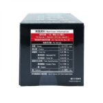 樂道 - 精氣神 48粒 - Image 5