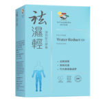 VITA GREEN維特健靈 - 袪濕輕 60粒