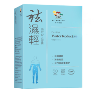 VITA GREEN維特健靈 - 袪濕輕 60粒