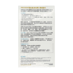 PROVEN - 益生菌(合生原)嬰兒配方 腸道益生菌 30包 - Image 4