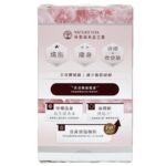 NATURO VITA 燒脂瘦身益生菌 30粒 - Image 3