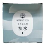 NATURO VITA 祛水瘦身益生菌 30粒 減肥益生菌 - Image 5