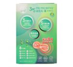 維特健靈-Naturo Vita 3+5 益生元.菌 14包 - Image 2