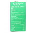 維特健靈-Naturo Vita 3+5 益生元.菌 14包 - Image 3