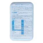 龍瀛-強骨素 特強配方 90粒 關節止痛 - Image 2