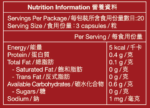 VITA GREEN維特健靈 加強配方知音蟲草 60粒 - Image 3